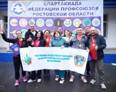 Спартакиада ФПРО 2025 